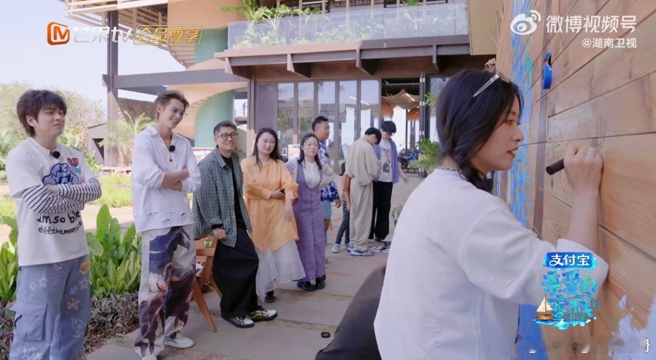 沈月沈笔马良 客人刚夸完沈月画得越来越好了，王鹤棣拆台，但是沈月也确实有进步啊 