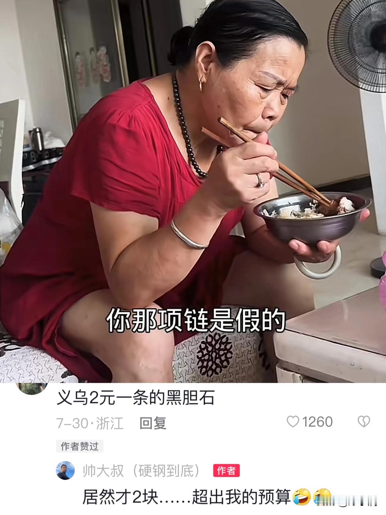 防不胜防！40元桂林游妈妈又去听课了，这次还好，买了几条项链回来，说可以治病。
