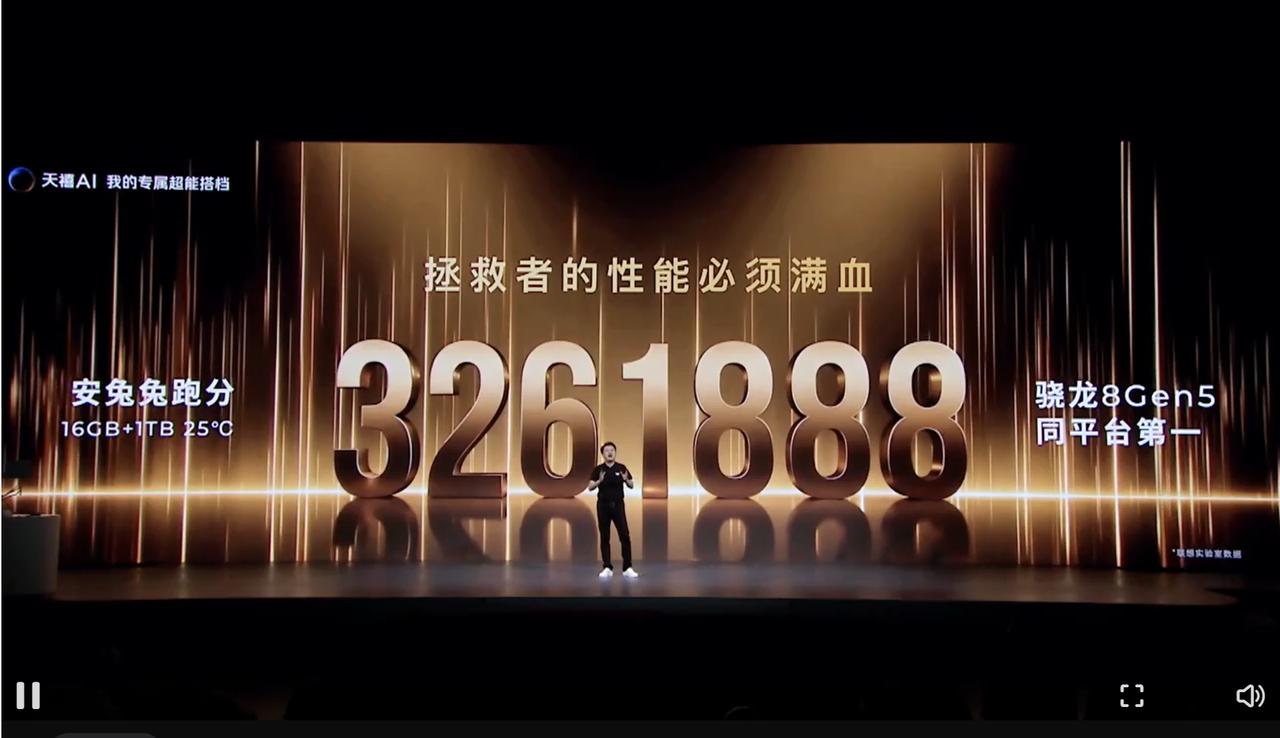 时隔四年，拯救者手机Y70 新一代重回巅峰！
326万分的成绩，真的强。天禧AI