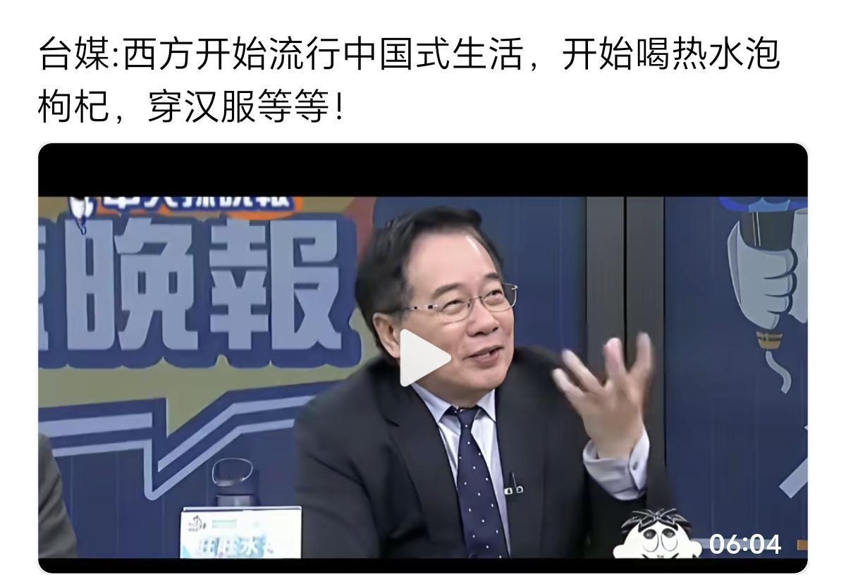 世界就是一个回旋镖，多年前，不少人流行吃西餐，过洋节。现在反过来了，不少西方人开