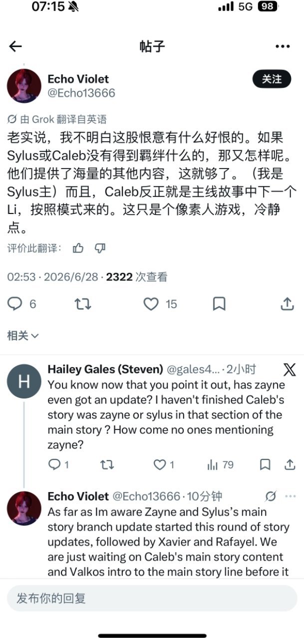 玩家回应恋与深空回应洋妞对新男主接受程度还蛮高的，甚至看不起cn玩家停🉑维权。