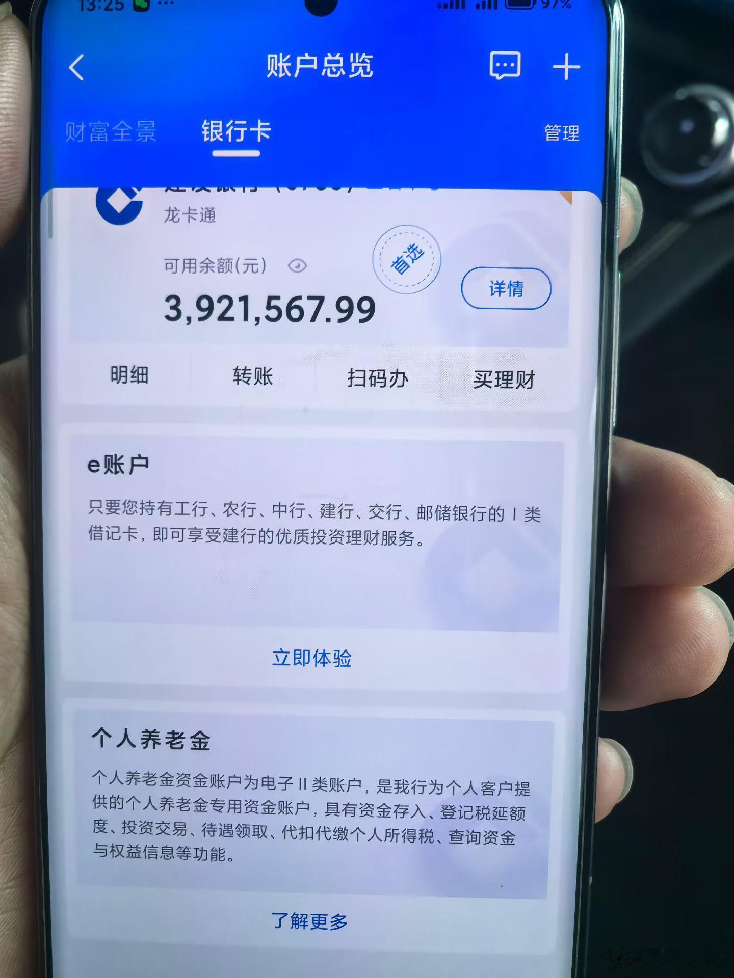 我去，身边朋友真有中500万的原来扣了税之后，500万只能领到390万羡慕哭了