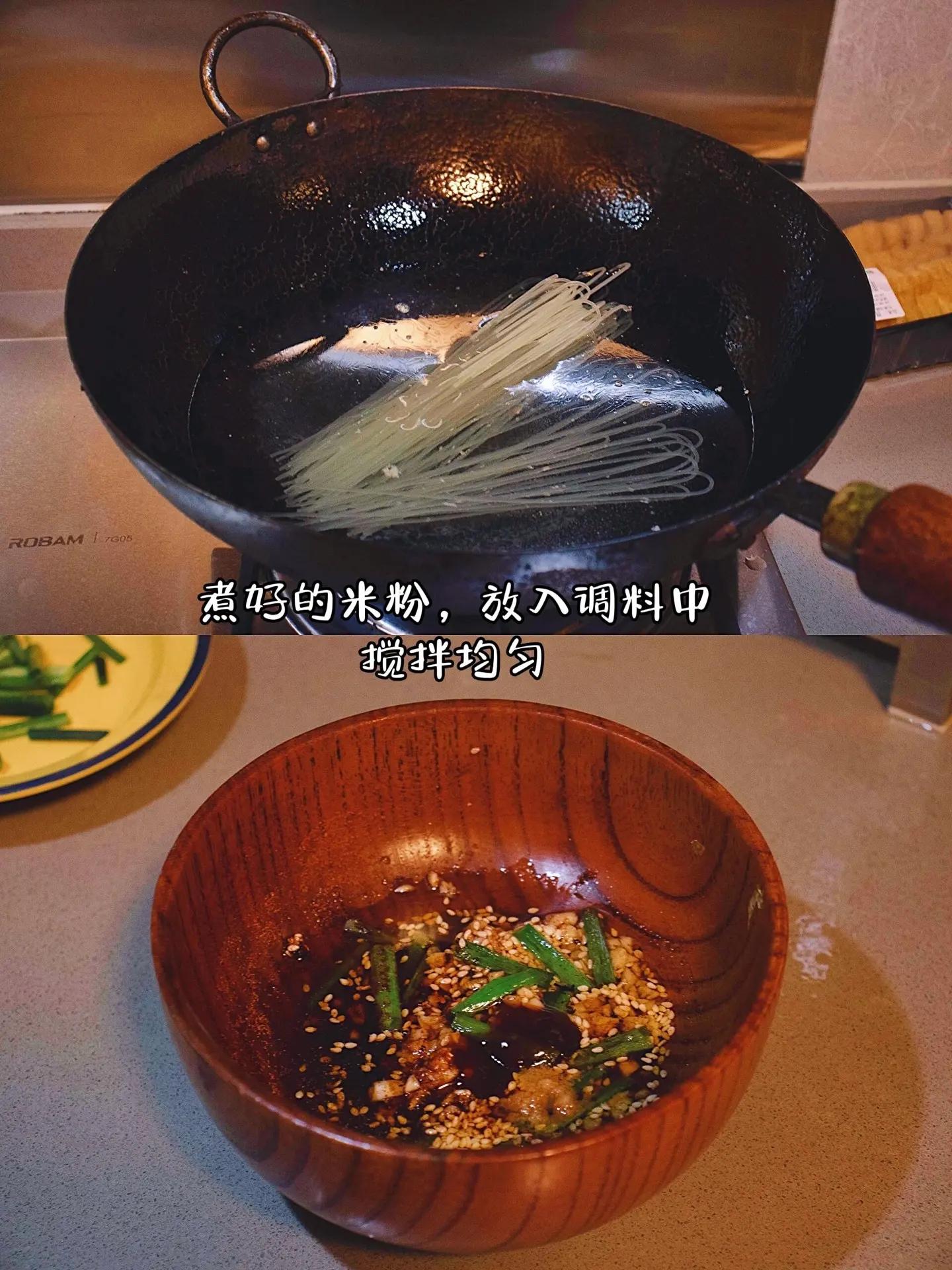 在家这样做米粉，根本吃不够。这样做的米粉好好吃呀，姐妹们，赶紧试一下~...