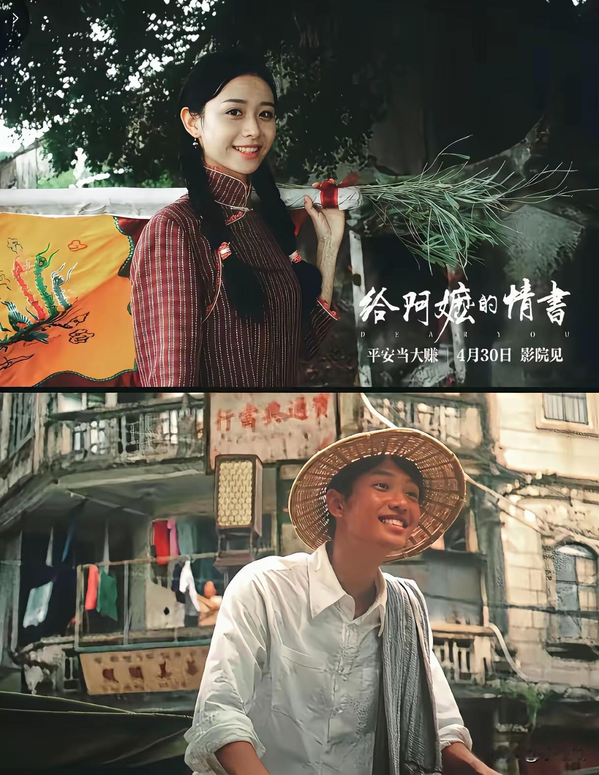 潮汕电影给阿嬷情书，这次福建地区票房不佳，主要原因福建人在外省贡献也不少。
本省