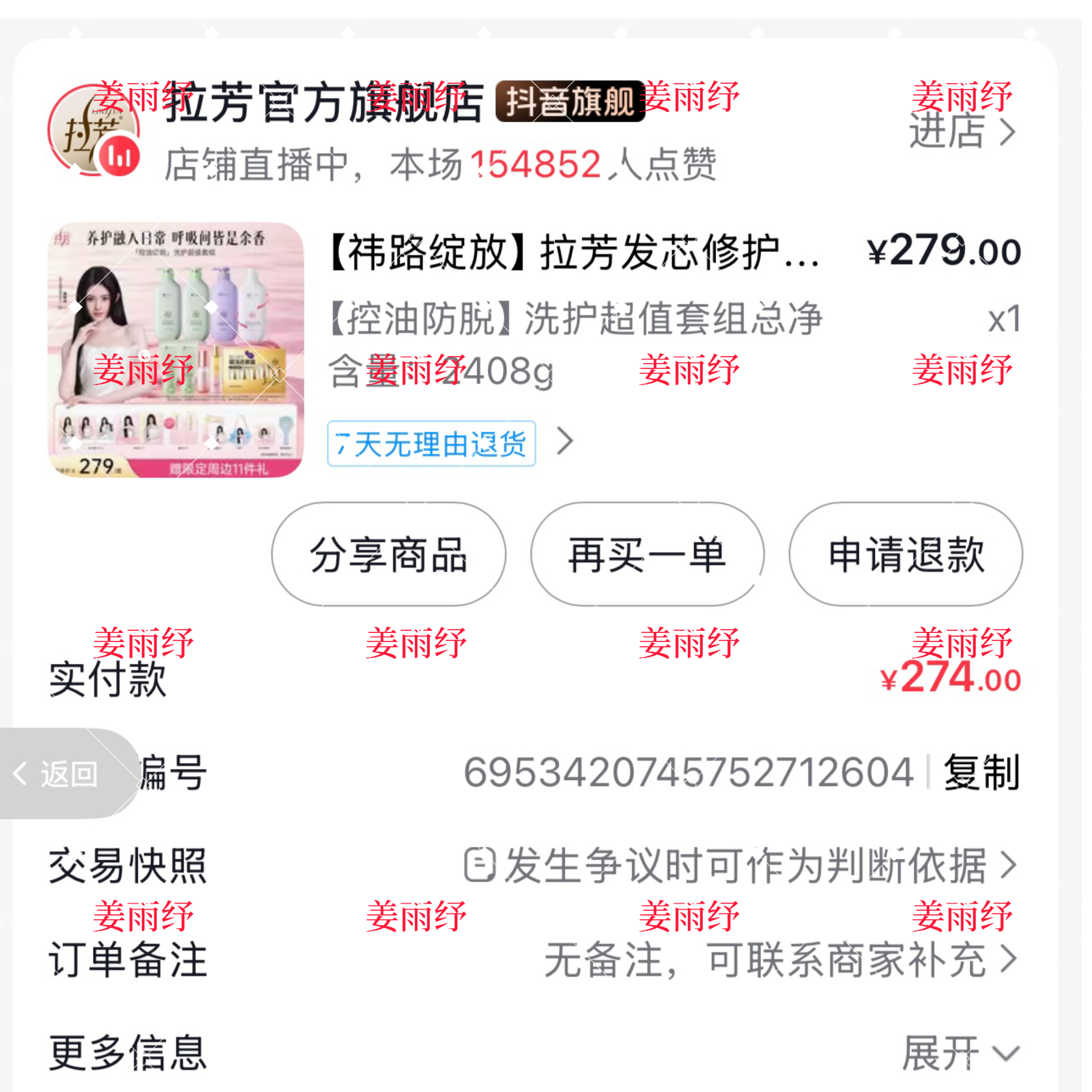来支持啦 