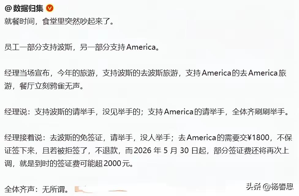 这些大殖子为美国洗白，多年前这种套路。我是搞不懂，这么多年了他们还是只会这一套话