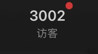 我到底干啥了 