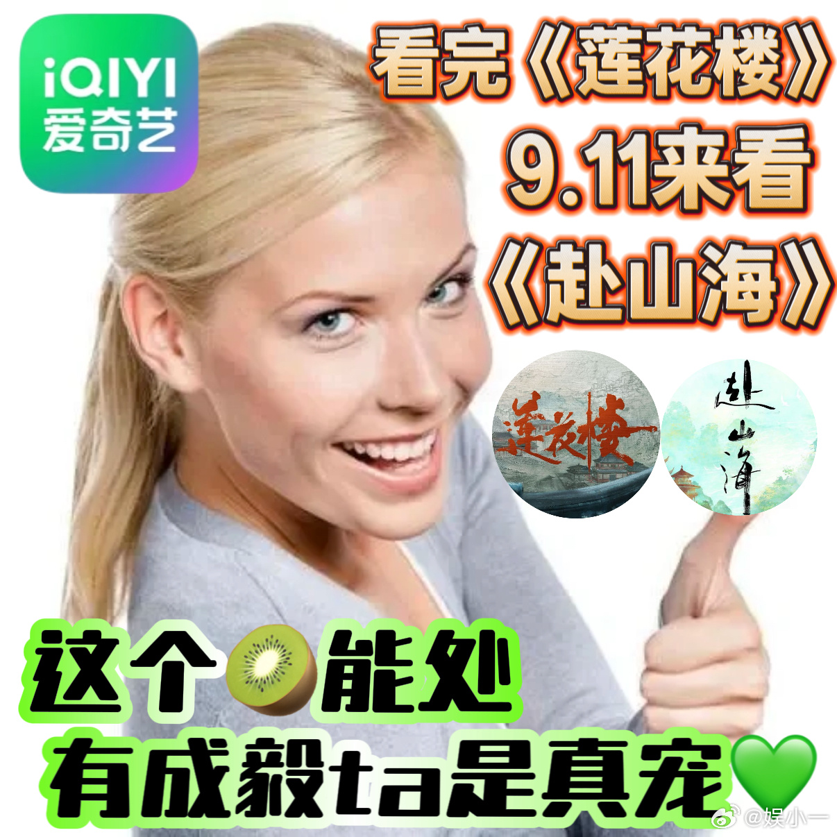 时隔两年终于看到了李莲花的结局 两年时光匆匆，李莲花的故事成了心中珍贵的宝藏。如