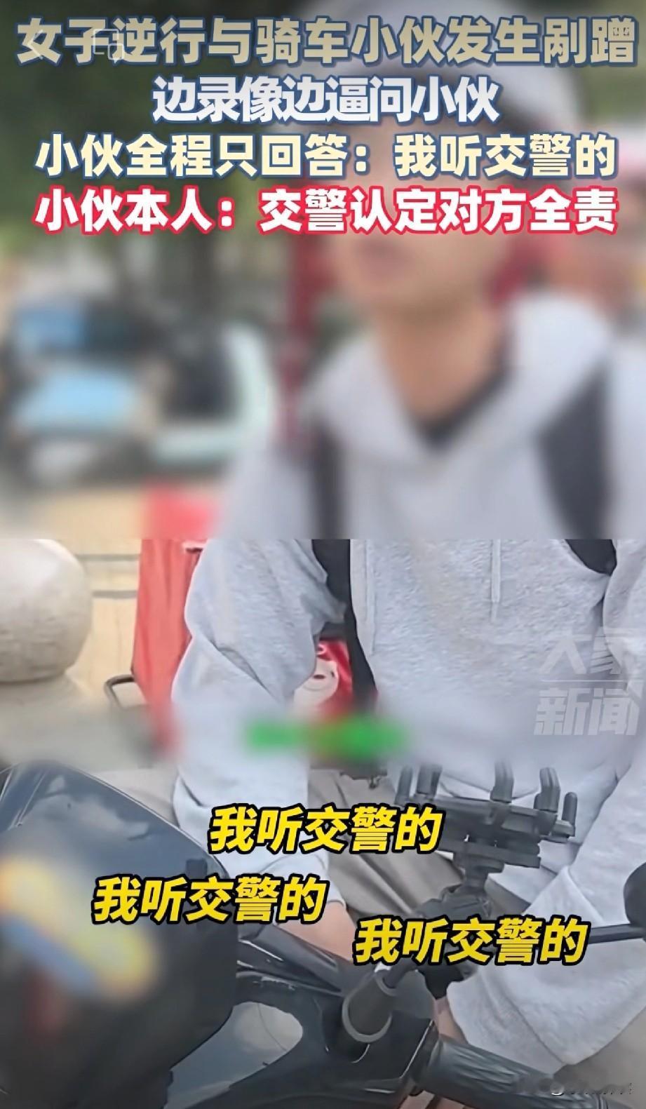 “我听交警的”的小仙女被拘留。
简直大快人心啊，还记得之前报道过，女生与骑车男子