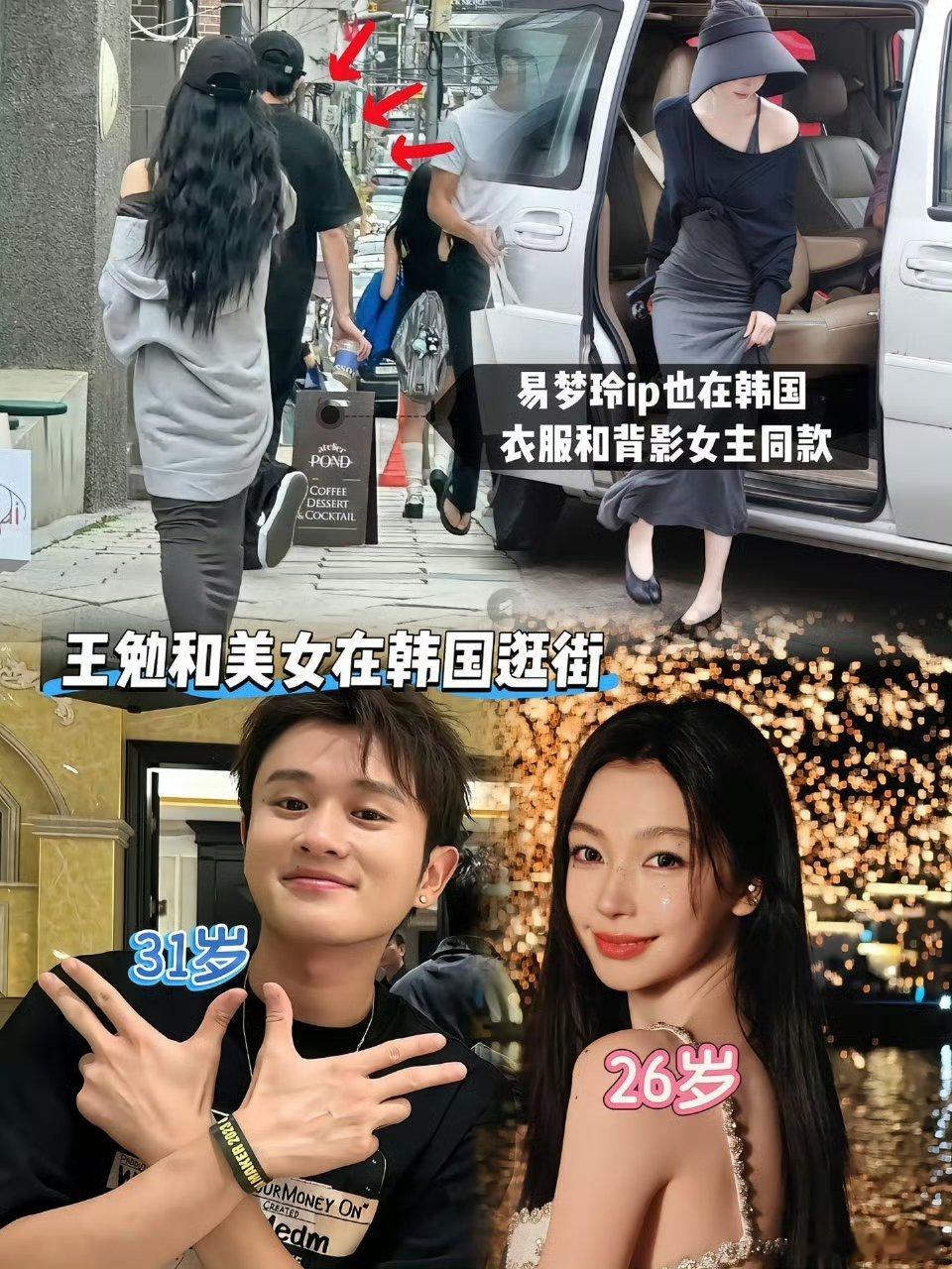 今年6月下旬，网友在韩国🇰🇷首都首尔的汉南洞，偶遇  在此逛街购物，两人被网