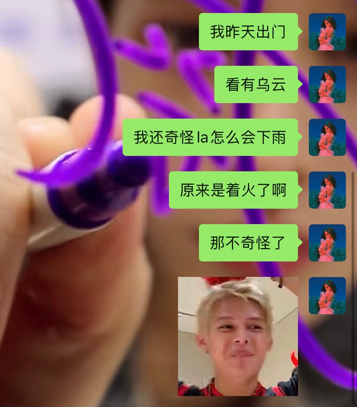 这就是洛杉矶的口碑 