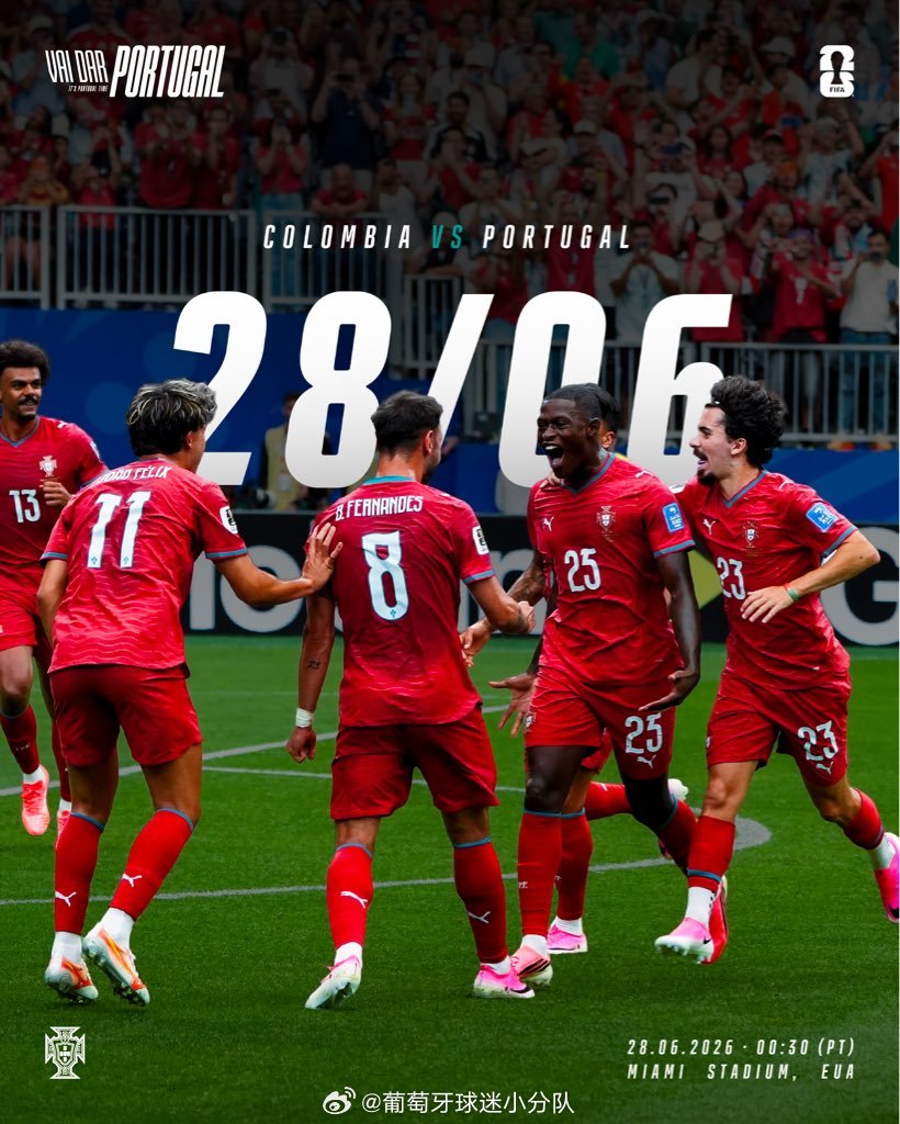 比赛日！！！！！⚽️世界杯小组赛K组第三轮👉哥伦比亚—葡萄牙📍美国迈阿密🏟