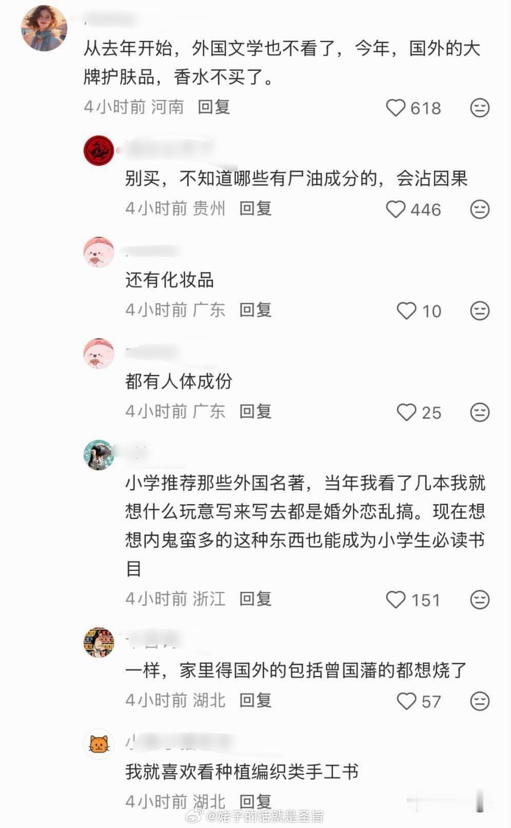 。。。。。。。。。感觉学历在初中以下汉堡包啥时候等于汉宝宝了，不是hamburg