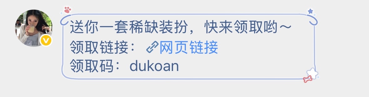 我是正数第一喜欢你的人