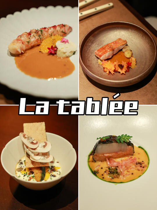 深圳｜山与海是融合菜绕不开的命题作文 🌊