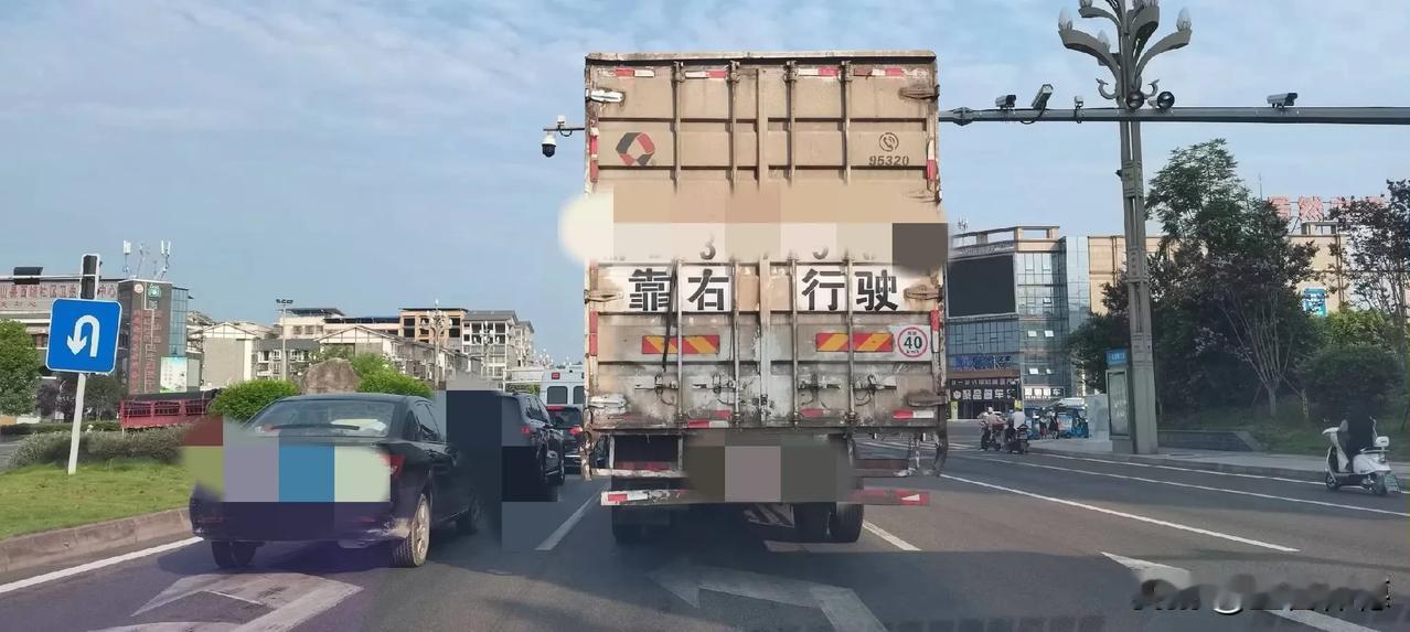 在道路上，您或许见过有些货车尾部贴着十分醒目的“靠右行驶”标语。这个看似充满善意