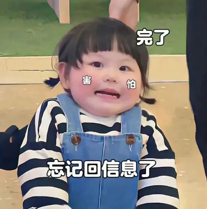 丰富一下表情包