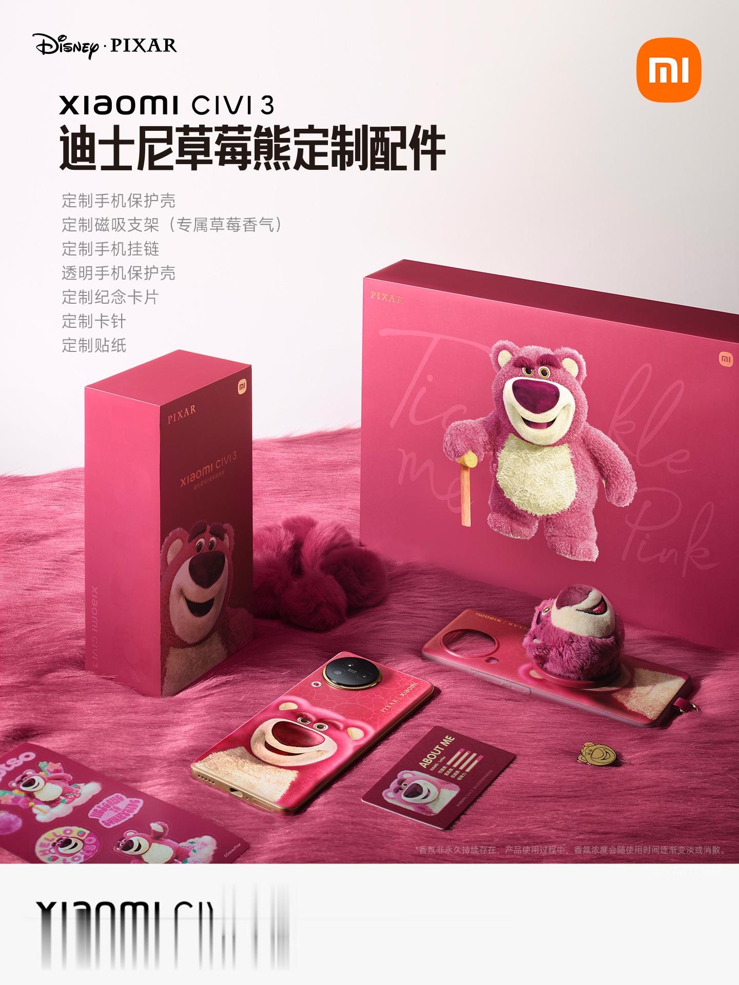 必须得承认，我米是懂定制的，比如这个#小米Civi3# 超好玩的定制手机配件！草