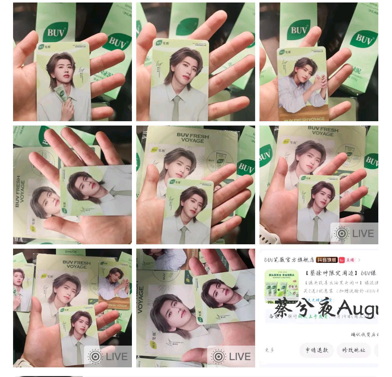 我就拍了四张想凑九宫格神踏马好像全是手（千手观音）
