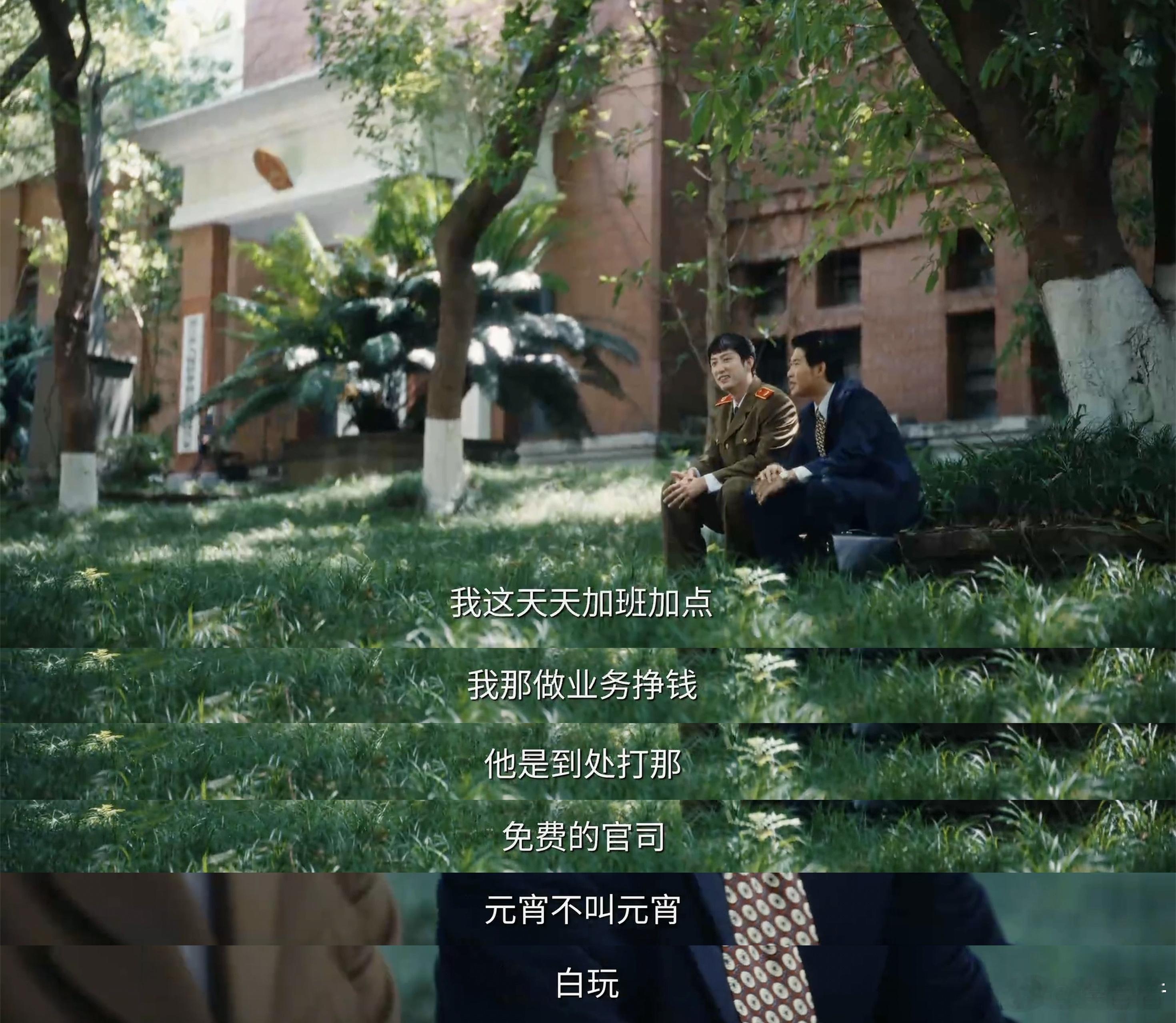 重器于和伟闫佩伦只接赔钱案子电视剧重器 于和伟和闫佩伦搭戏太丝滑了，一个抛梗一个