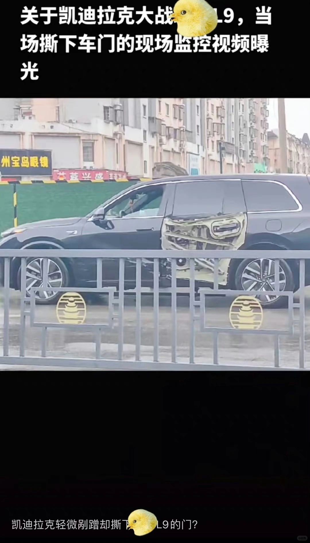 凯迪拉克大战梦想