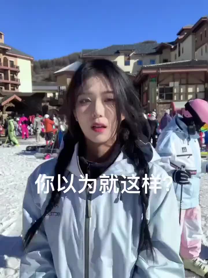 “反差喜欢吗”