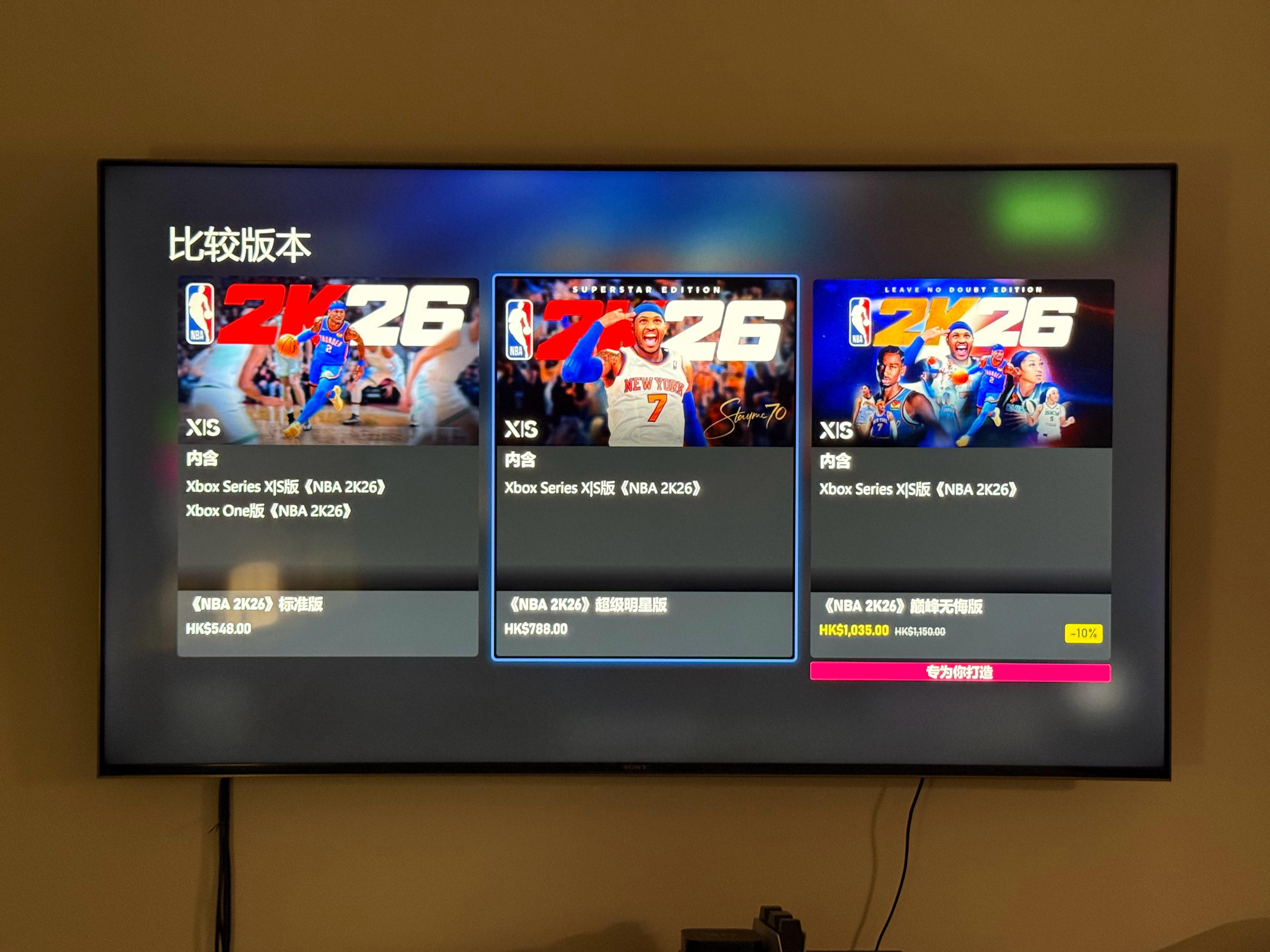 为了瓜哥，想买 2K26 了传奇版本[嘻嘻] ​​​