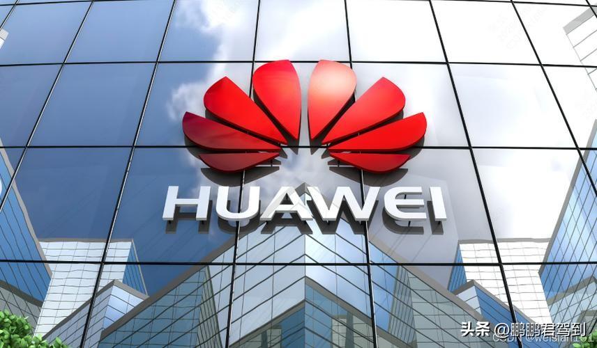 【徐直军：华为所有产品都能彻底不依赖】在接受媒体采访韬定律时，徐直军说，华为公司