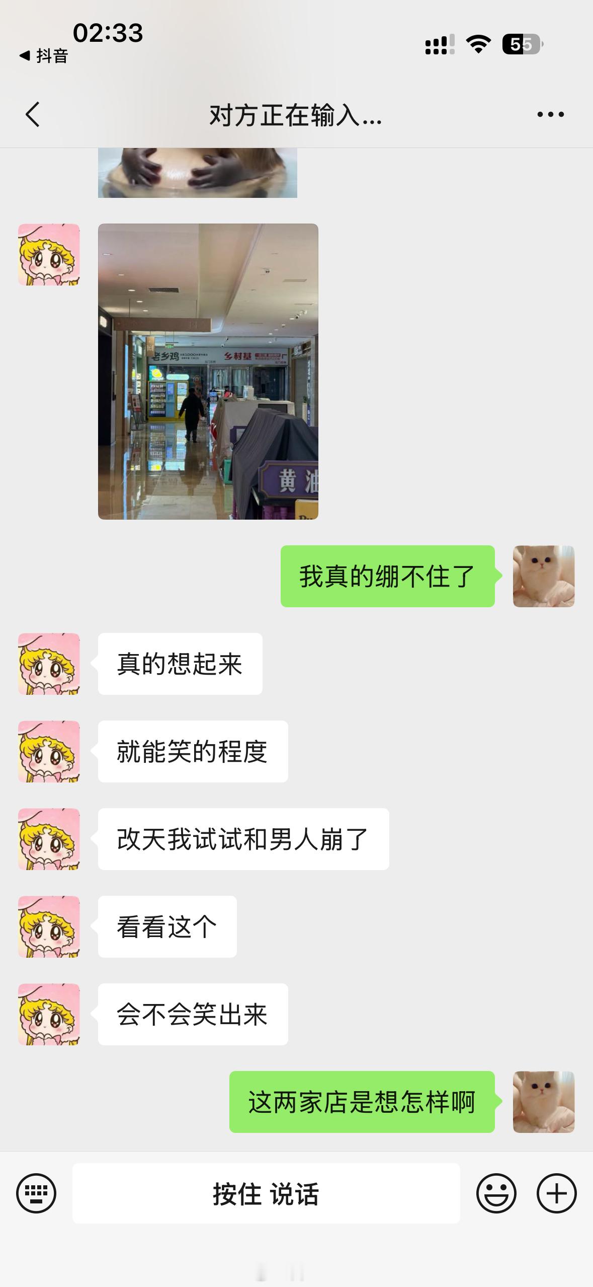 吃完饭去车库 绕了商场一大圈都没找到进来的门 我说我有印象是从老乡鸡那里拐过来的