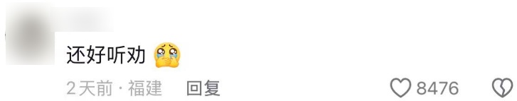 家里地砖46.9℃！男子砸开地砖后直呼：多亏网友救我一命