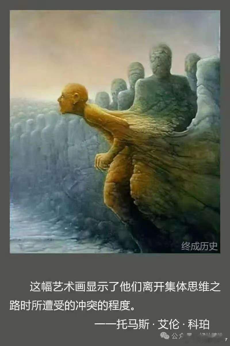 街谈巷议。