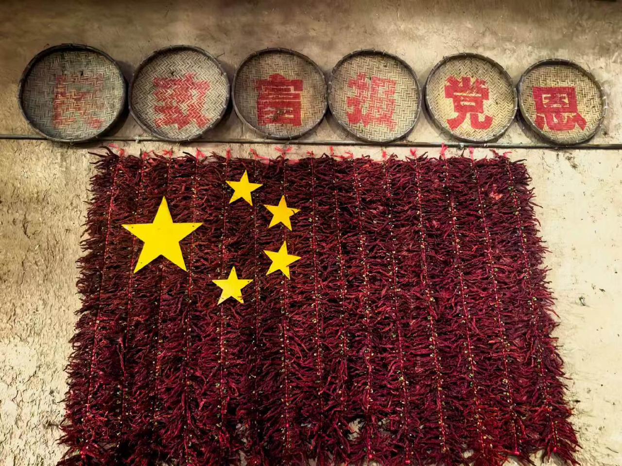 民敬富，报党恩。[赞]