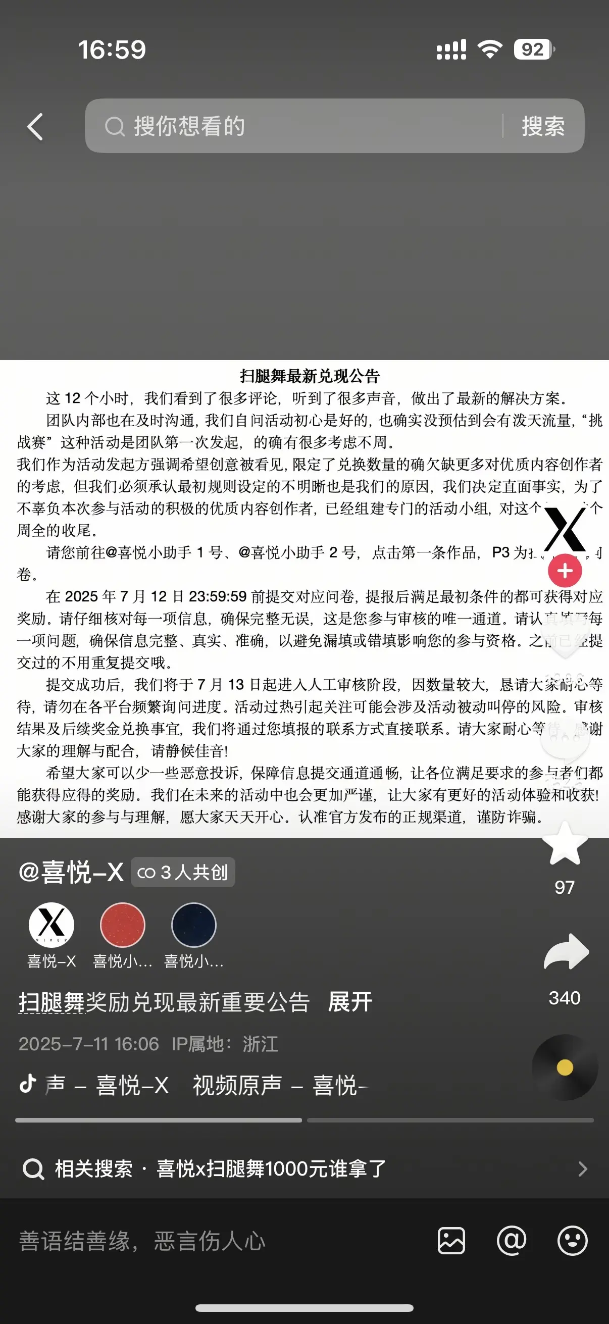 那就拭目以待咯