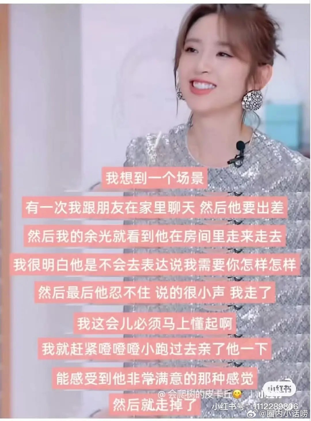 张若昀和唐艺昕，真夫妻就是好磕 