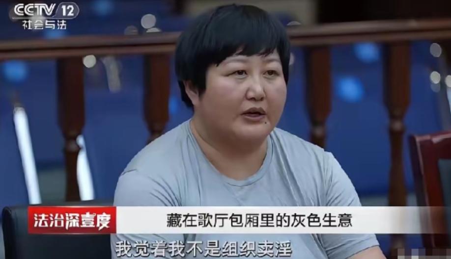 山东，一中年女子为了赚快钱，找来5名未成年少女从事非法交易，要知道，最小的才15