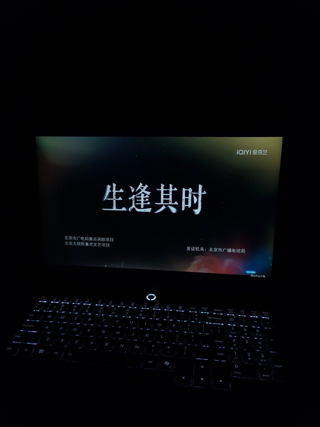 齐时我来看你啦！ ​​​