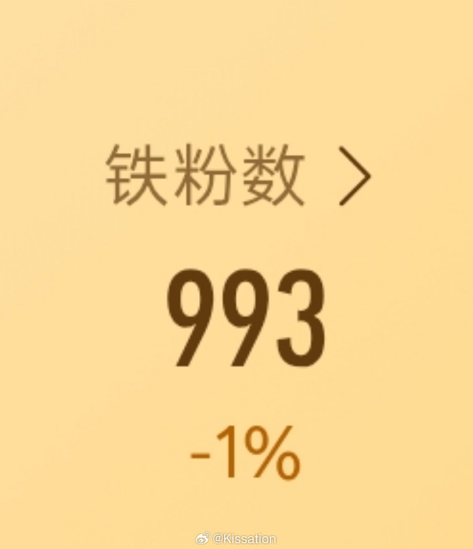呃 