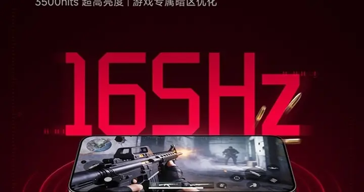 REDMI K90 Max官宣：搭載6.83英寸165Hz屏