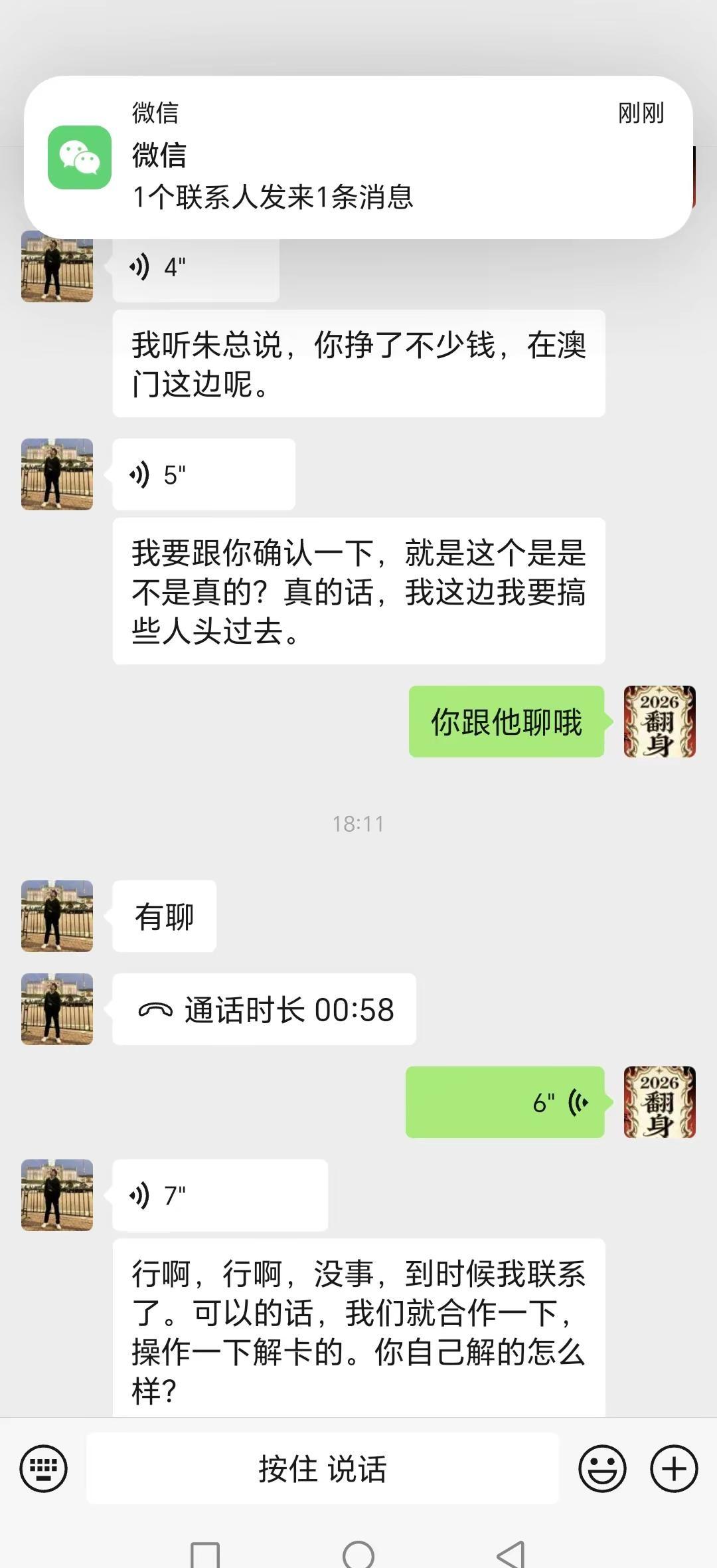 人一但你有钱任何人都会来接近你，就算你不找他他也会来找你，这就是金钱