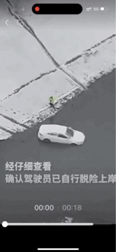 “被人民日报点赞” 1月20号，江苏南京的辅警李贯全，在日常巡逻中发现河道里有一