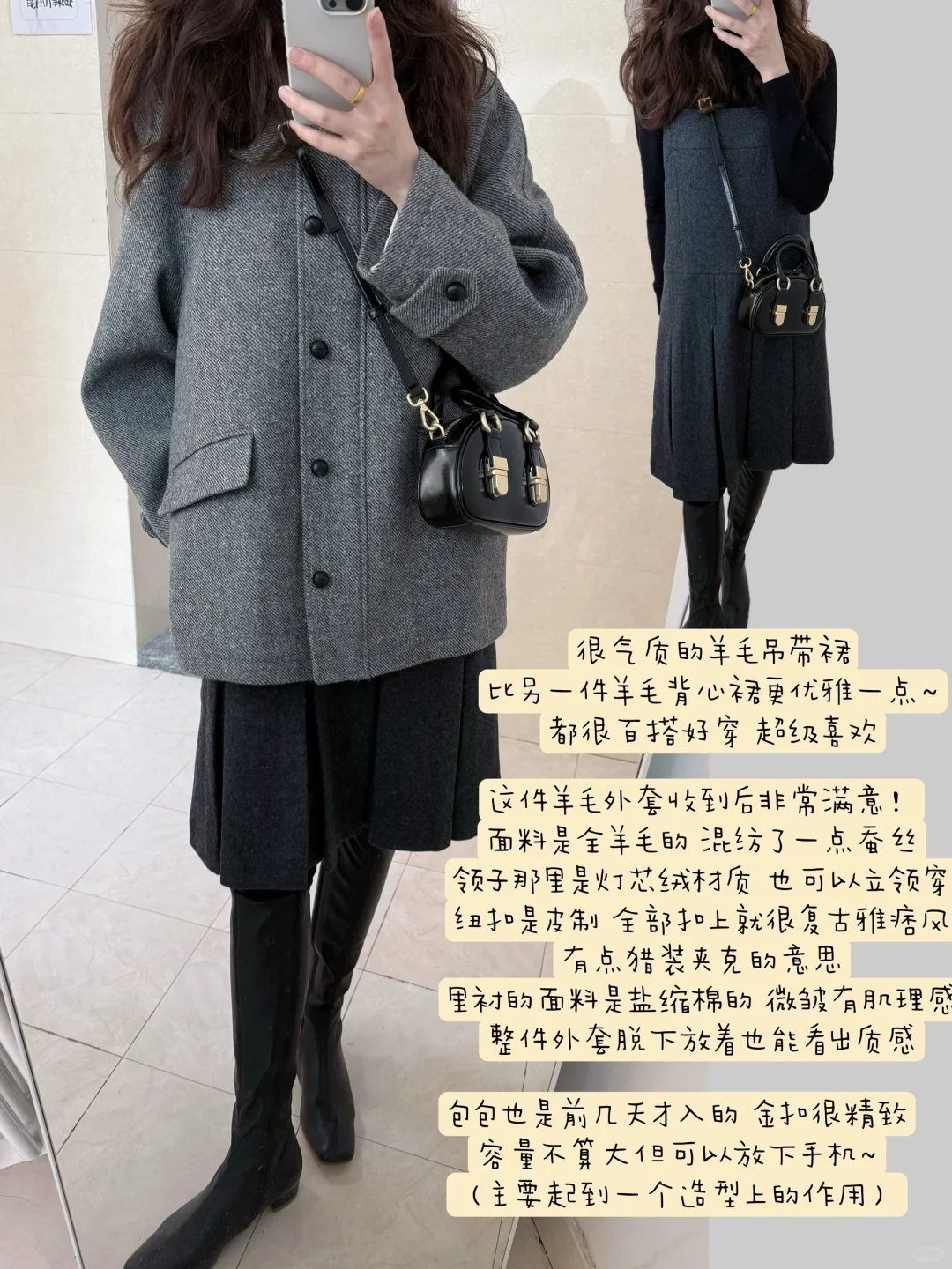 降温穿什么/ 灰色人字纹大衣