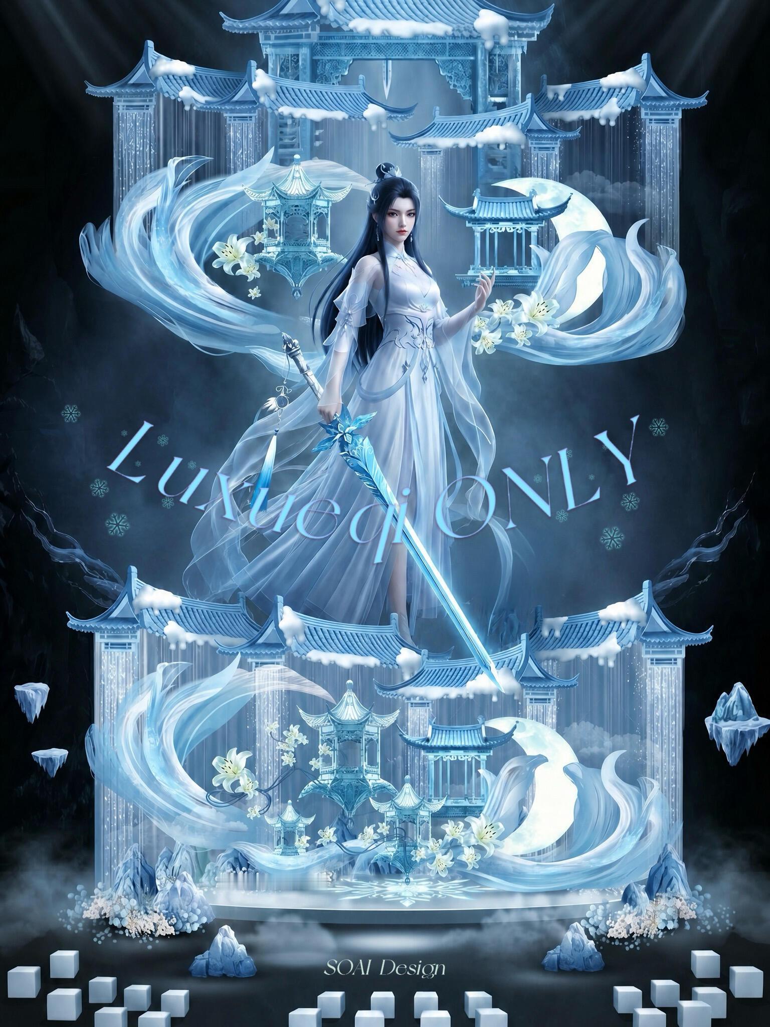 陆雪琪❄️陆雪琪连续四个百万生日 这一次only设计图和线下图都很漂亮此间尘世，