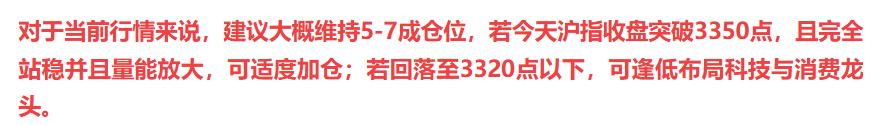 今天又刷到一位股神的建议，如果你按这样的方式炒股，裤儿都要输光！
大神说如果今天