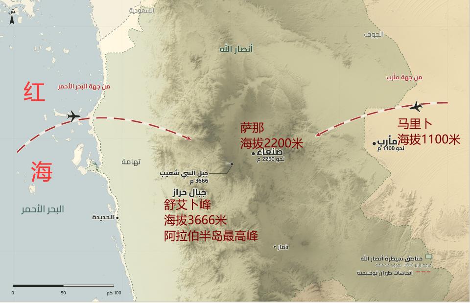 【沙特F-15败给了也门复杂地形】也门胡塞武装击落一架沙特F-15战机，除了证明
