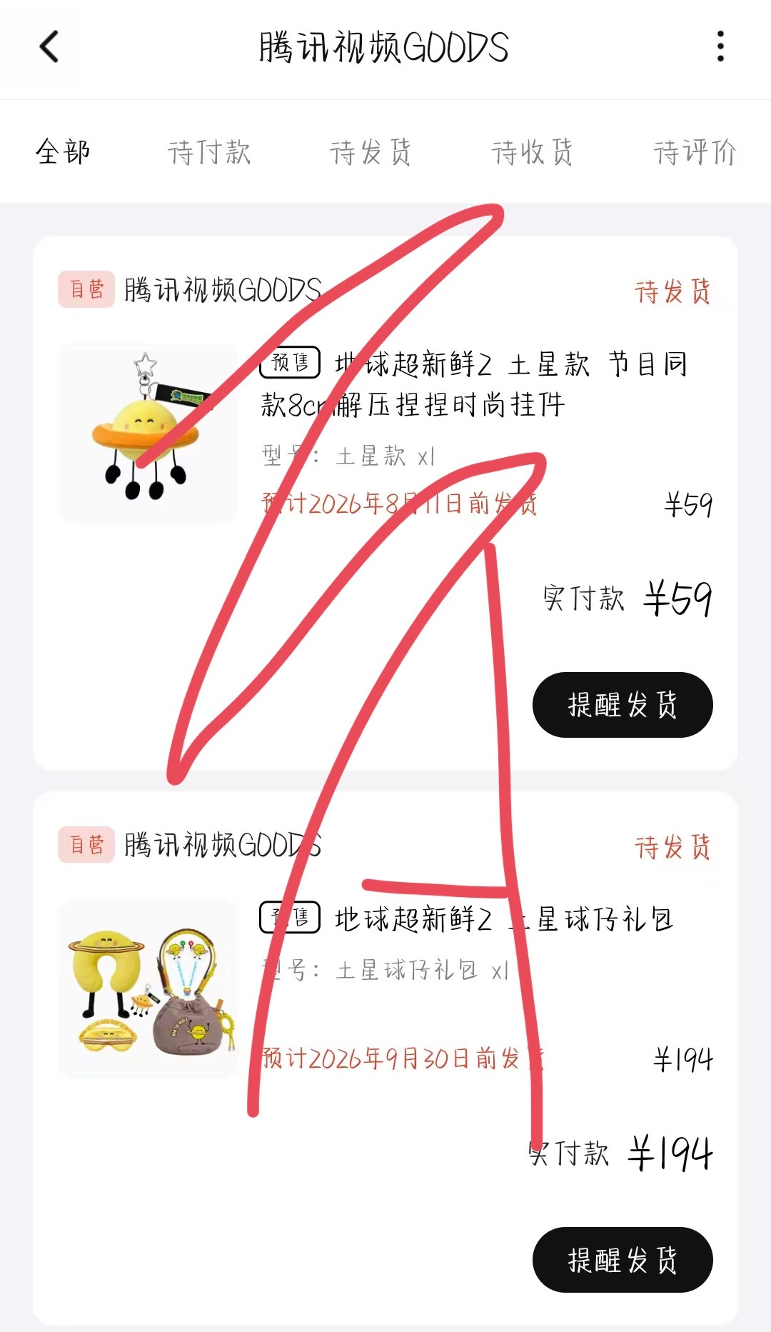 谢谢尊贵的腾讯视频v5用户陈星旭毛茸茸的能有什么坏心思陈星旭在迪奥故居蹭空调陈星