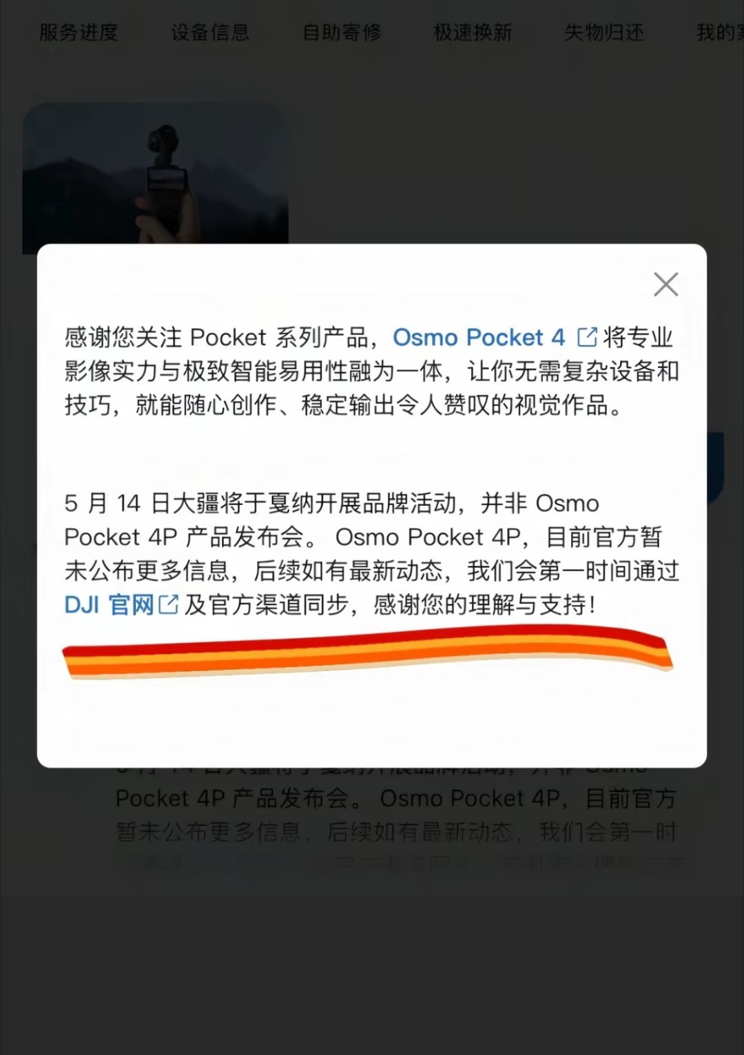 玩不起可以别玩，好吗？丢个预告，屁也没有