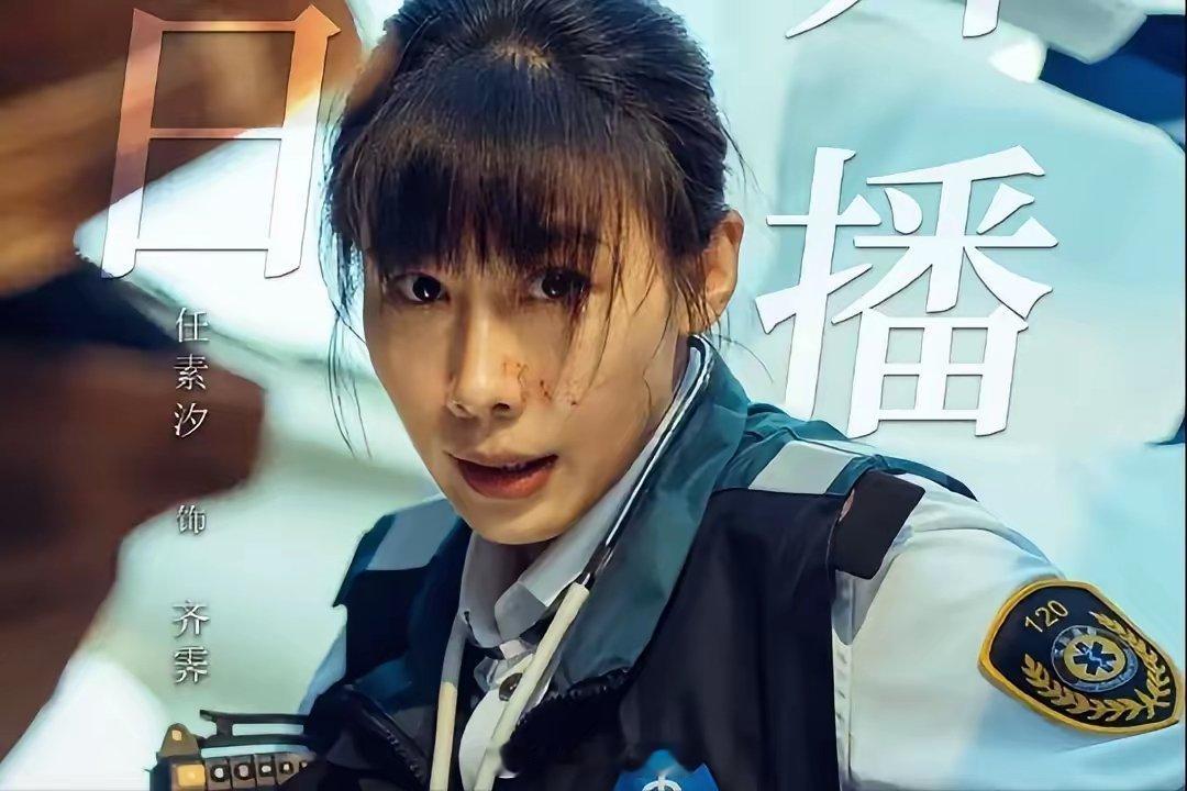《奔跑吧医生》：刚开播就被吐槽疯了，看来著名演员佟大为和任素汐也救不了它，好多观