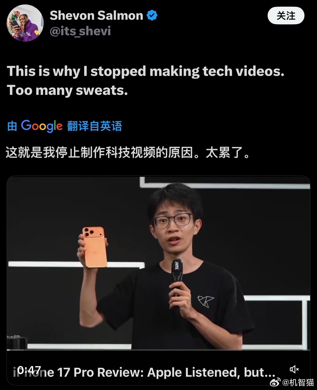 这两天看到一些国外科技区博主，都在评价何同学的iPhone 17视频，都说中国的