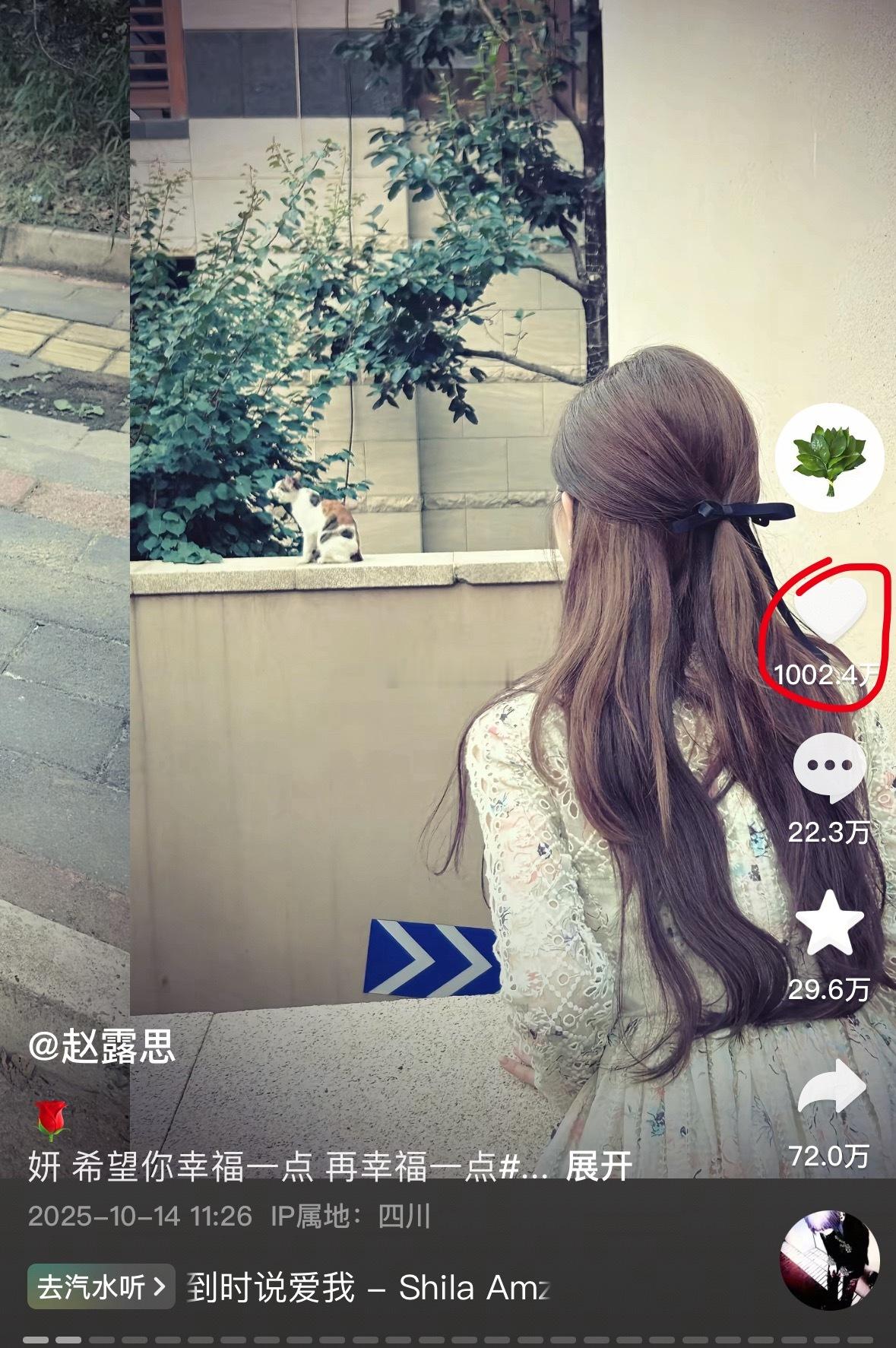 一个抖的图文视频都能点赞破1000w…… ​​​