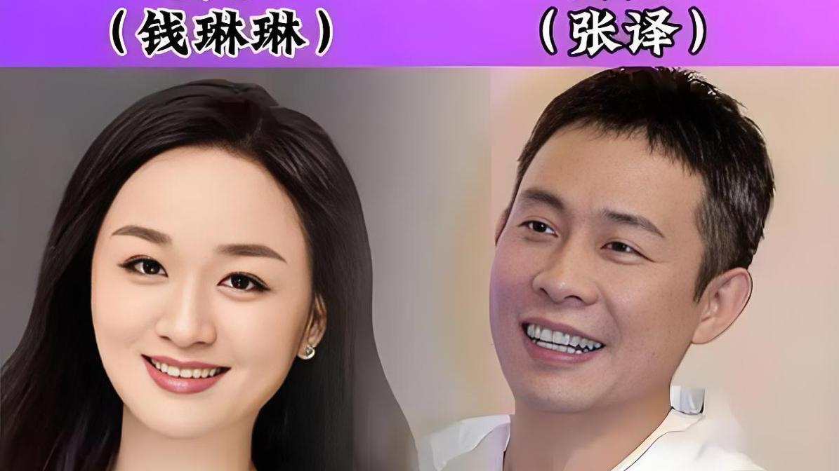 你有稳定的工作，可张译呢？没钱没事业，你还带着孩子，怎么能嫁给一个连基本保障都没